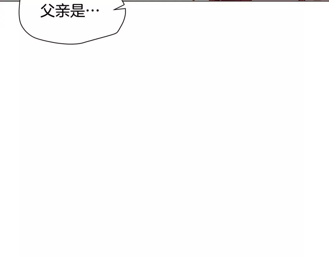 被反派发现身份漫画,第91话 感情升华69图