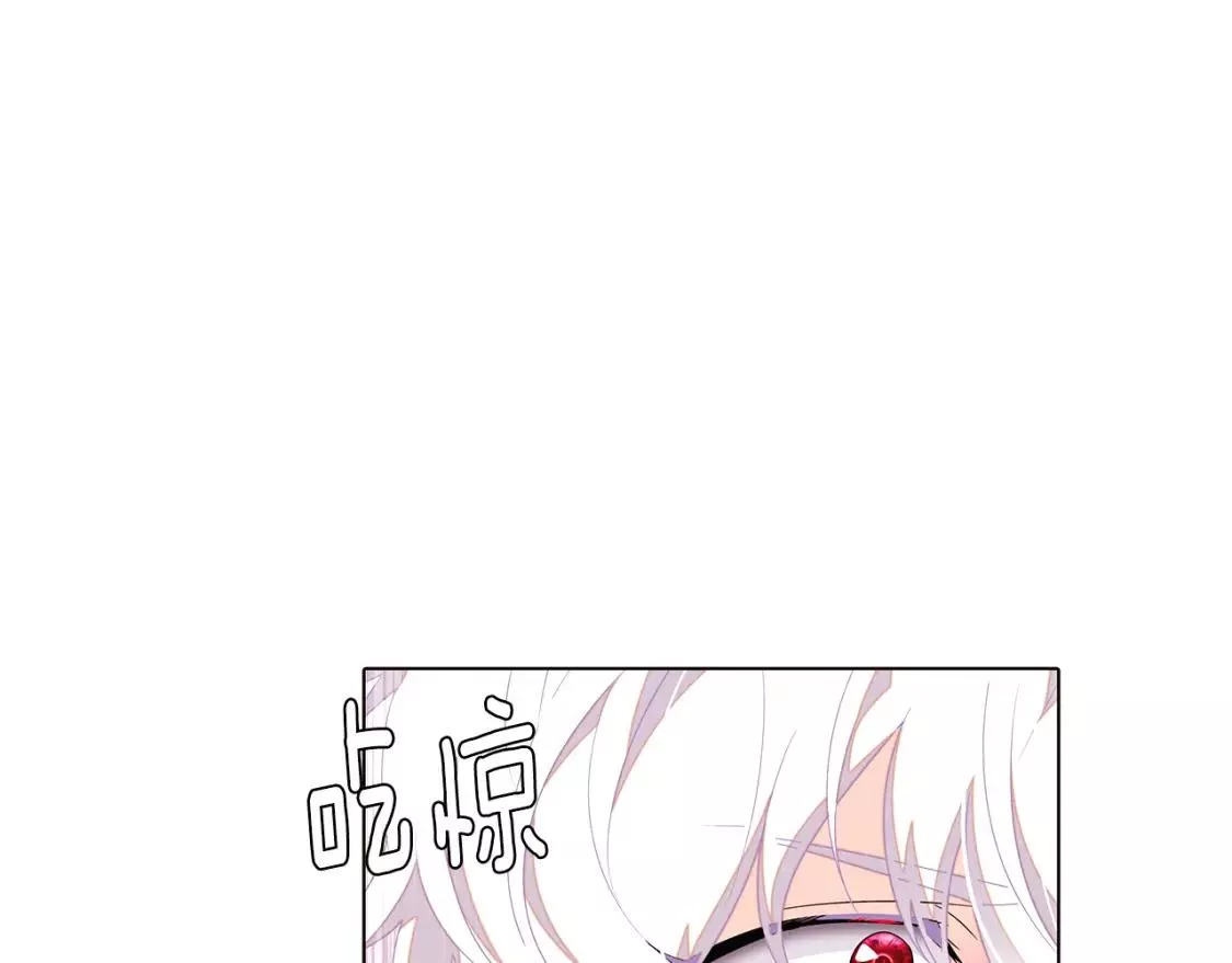 被反派发现身份漫画,第91话 感情升华169图