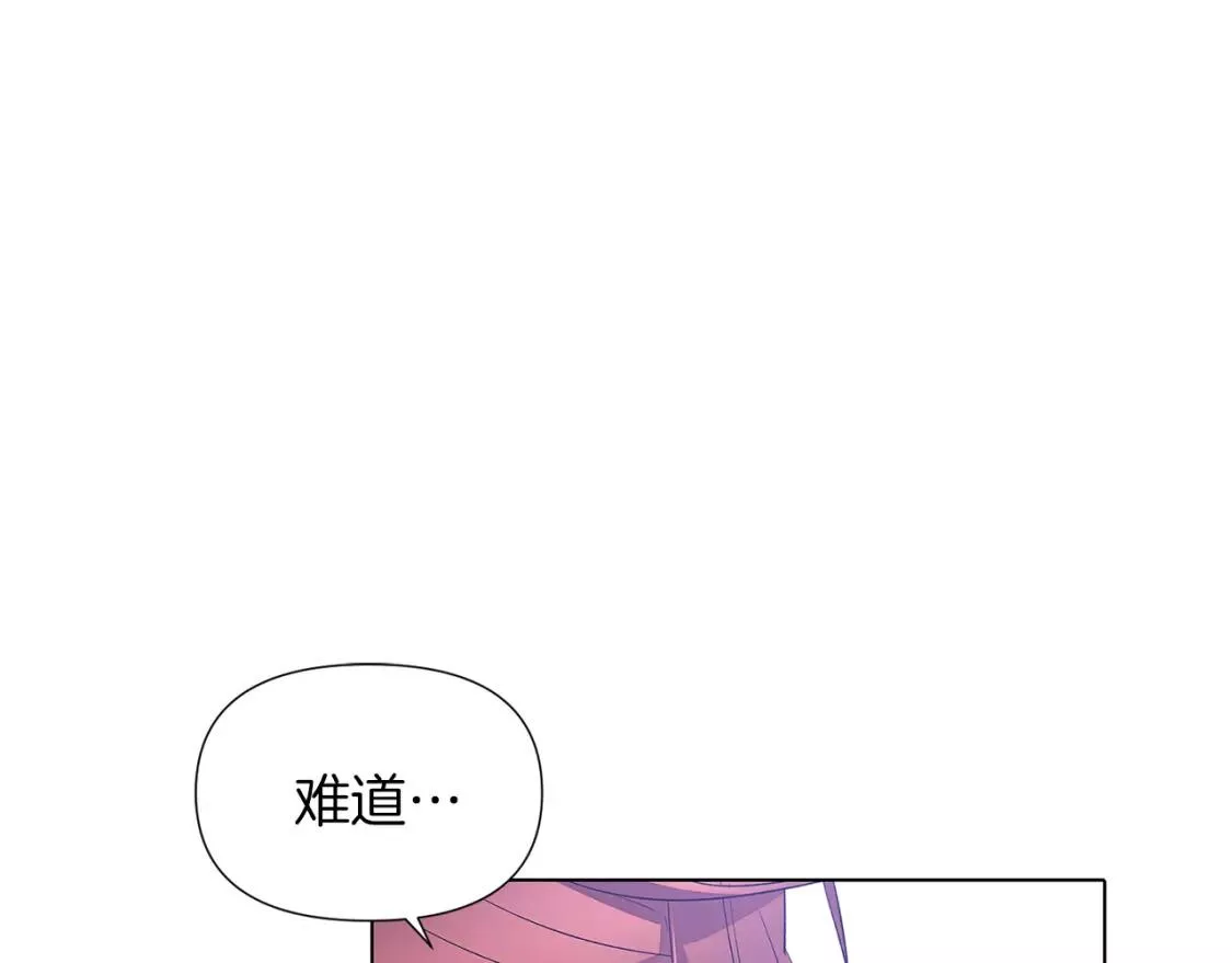 被反派发现身份漫画,第94话 欺骗93图