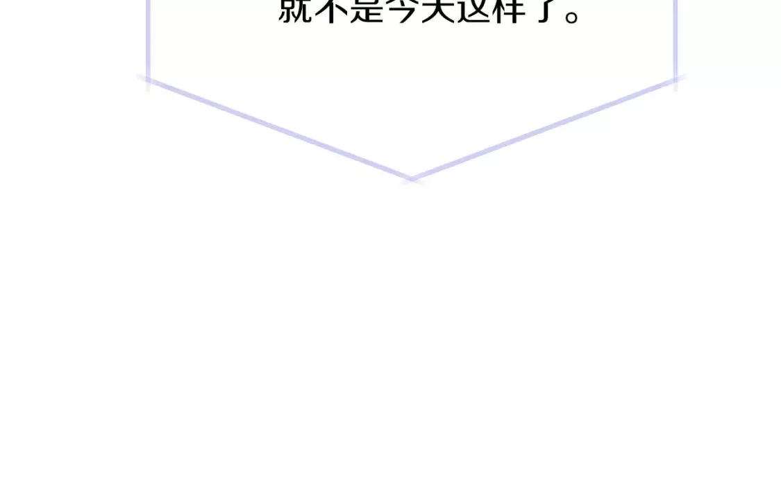 被反派发现身份漫画,第94话 欺骗66图