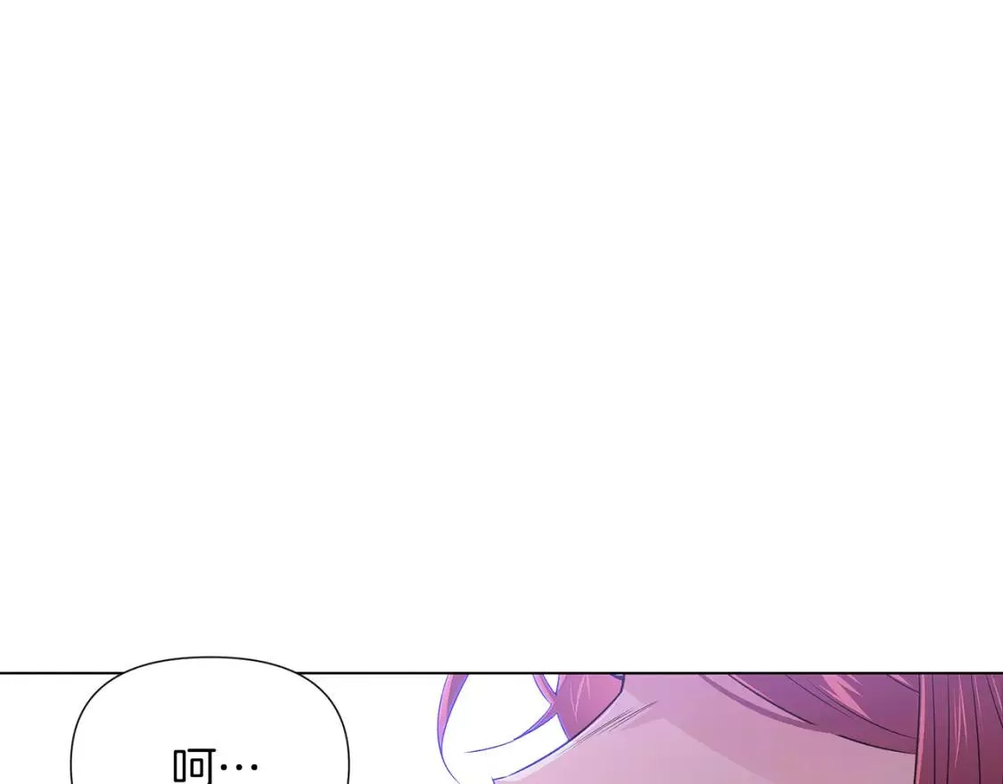 被反派发现身份漫画,第94话 欺骗160图