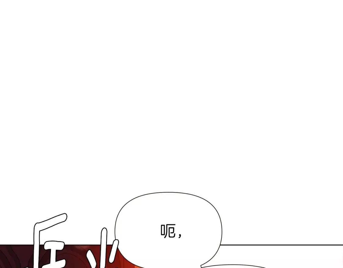 被反派发现身份漫画,第97话 谎言的代价91图