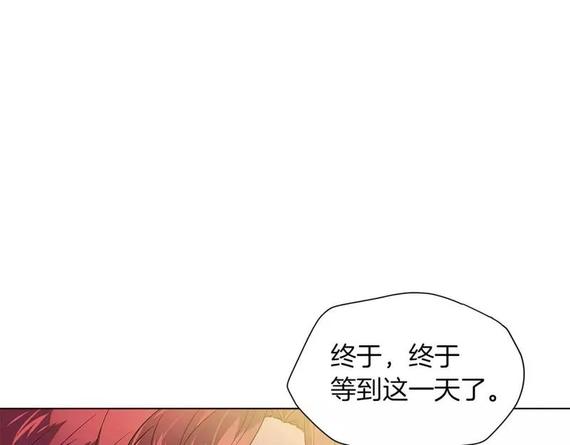 被反派发现身份漫画,第98话 皇子的决心120图