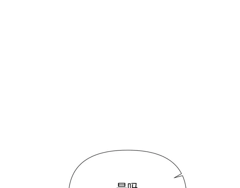 被反派发现身份漫画,第98话 皇子的决心130图