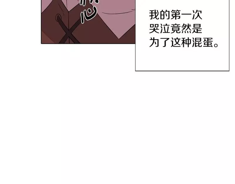 被反派发现身份漫画,第99话 憎恨与原谅110图