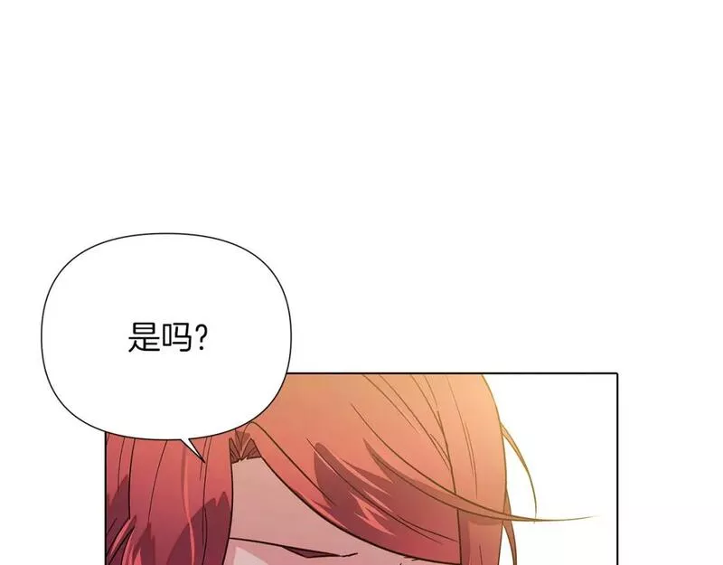 被反派发现身份漫画,第100话 幕后主使158图