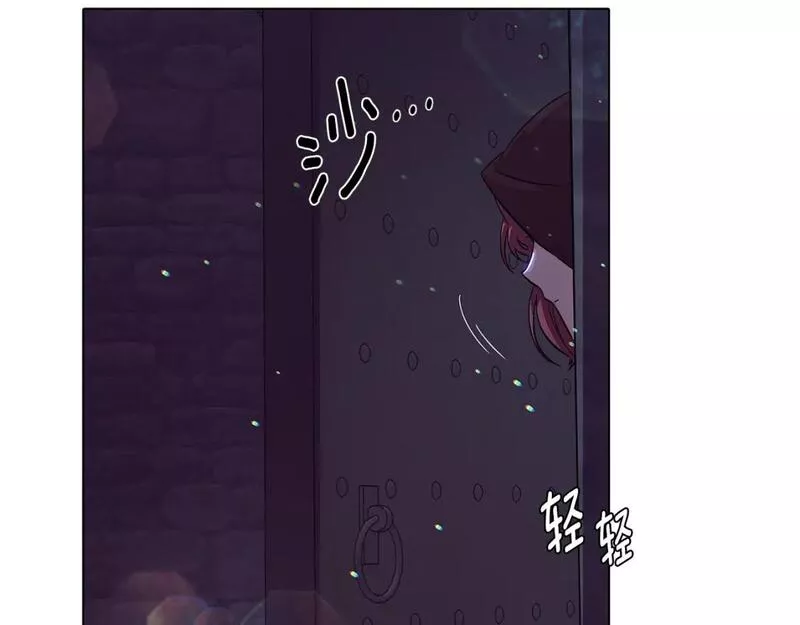 被反派发现身份漫画,第102话 美丽的陷阱73图