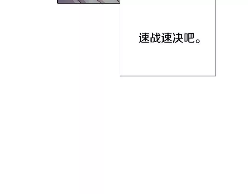 被反派发现身份漫画,第102话 美丽的陷阱81图