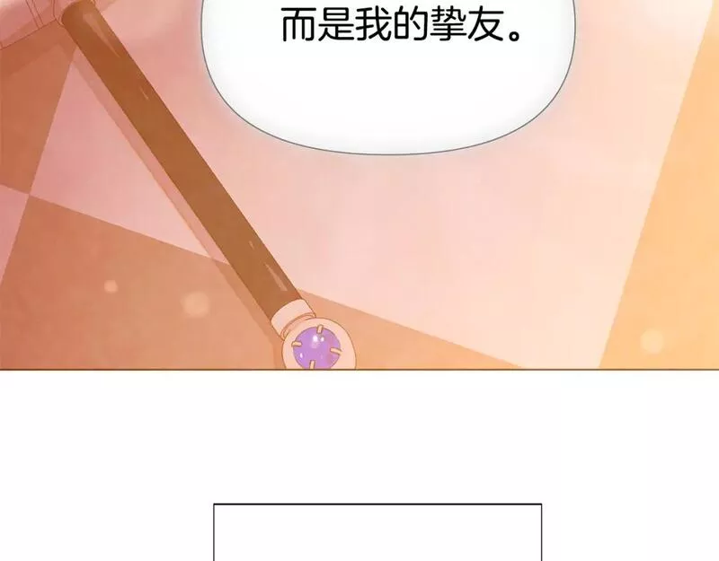 被反派发现身份漫画,第103话 英雄救美135图