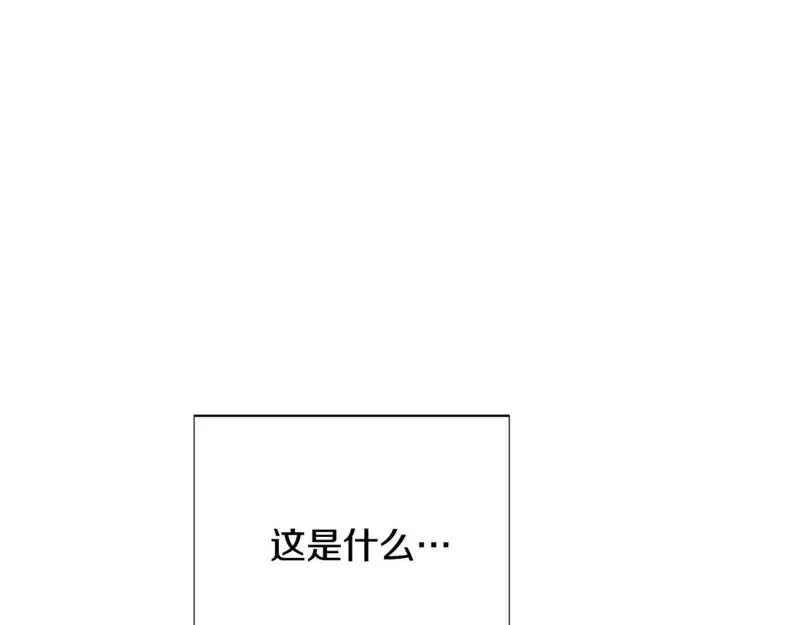 被反派发现身份漫画,第103话 英雄救美108图