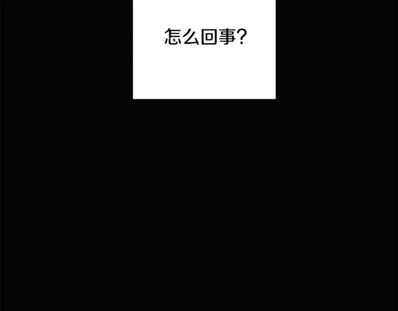 被反派发现身份漫画,第103话 英雄救美72图