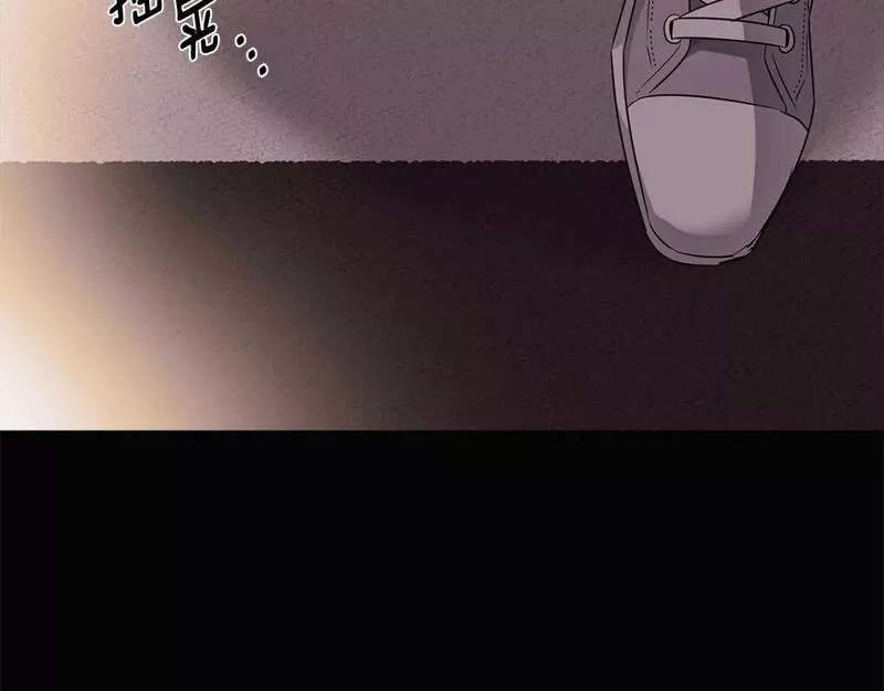 被反派发现身份漫画,第103话 英雄救美91图