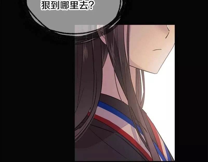 被反派发现身份漫画,第103话 英雄救美38图