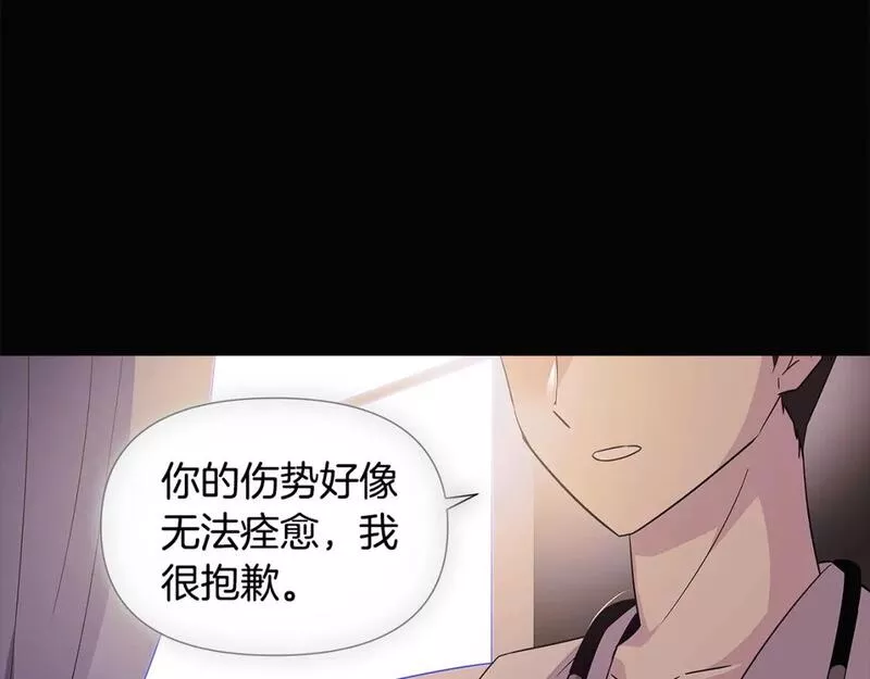 被反派发现身份漫画,第103话 英雄救美60图