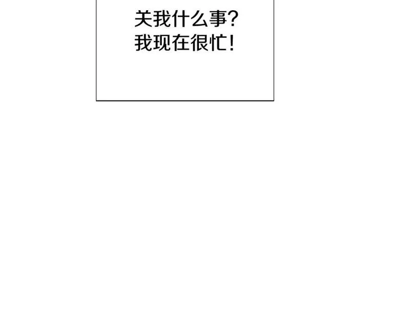 被反派发现身份漫画,第103话 英雄救美148图