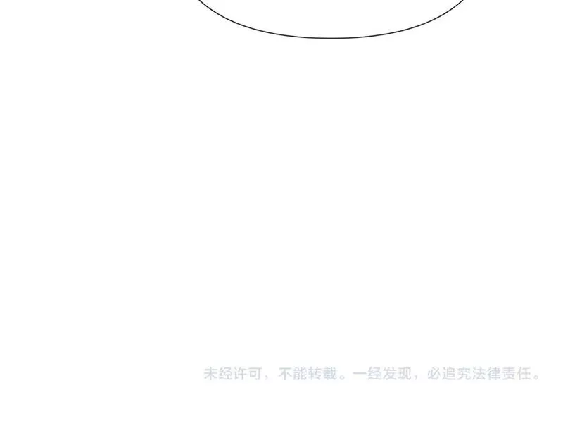 被反派发现身份漫画,第107话 挚爱的选择192图