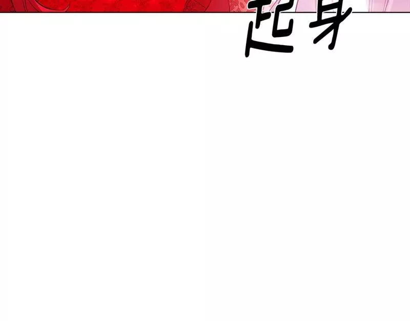 被反派发现身份漫画,第107话 挚爱的选择160图