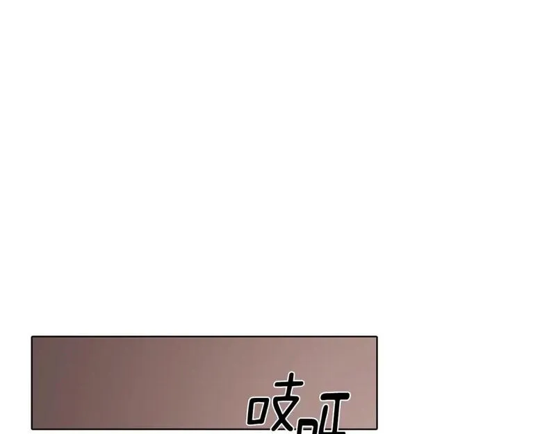 被反派发现身份漫画,第110话 知己知彼160图