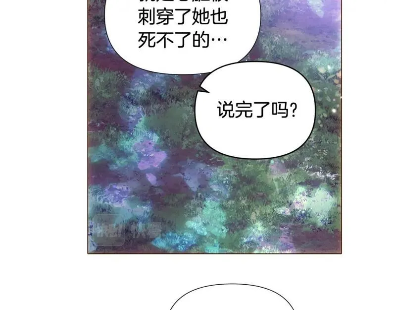 被反派发现身份漫画,第110话 知己知彼101图