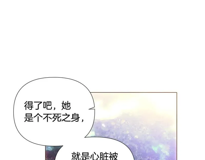 被反派发现身份漫画,第110话 知己知彼100图