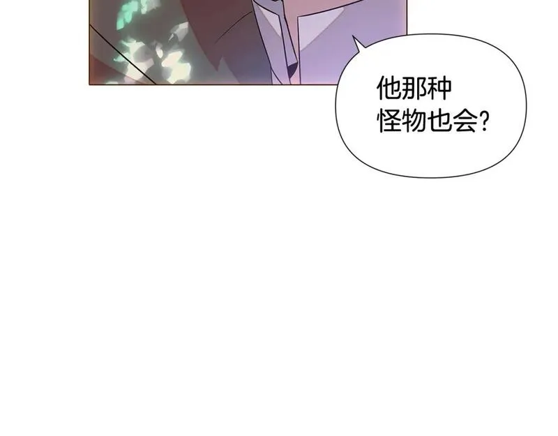 被反派发现身份漫画,第110话 知己知彼63图