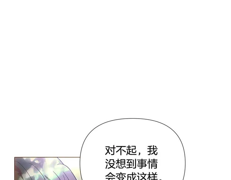 被反派发现身份漫画,第110话 知己知彼44图