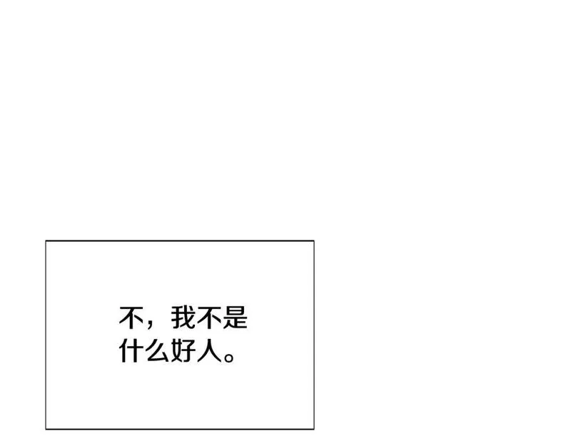 被反派发现身份漫画,第111话 卖惨的皇子153图