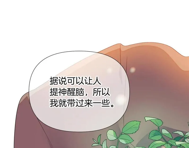 被反派发现身份漫画,第112话 唯一的选择100图