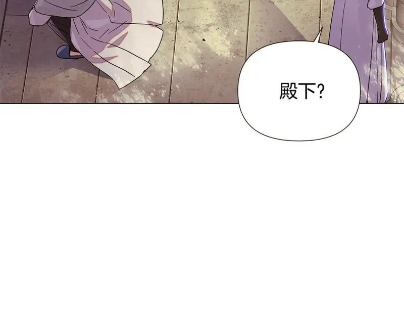 被反派发现身份漫画,第114话 孤注一掷52图