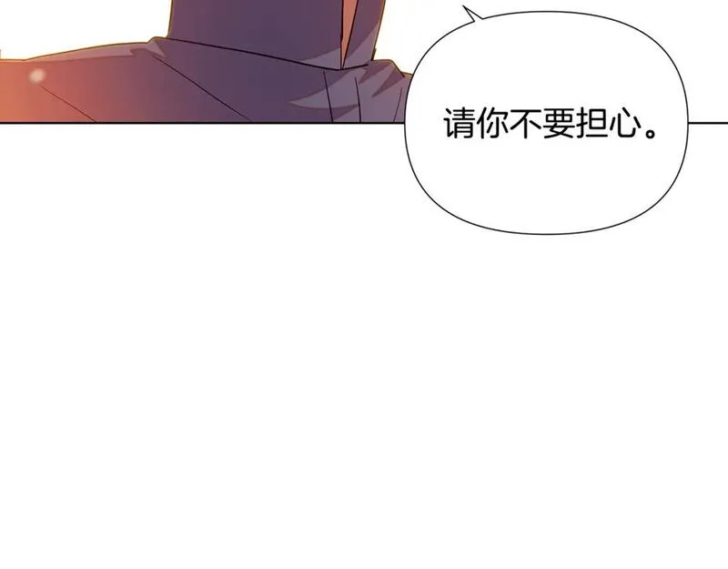 被反派发现身份漫画,第113话 金屋藏娇67图