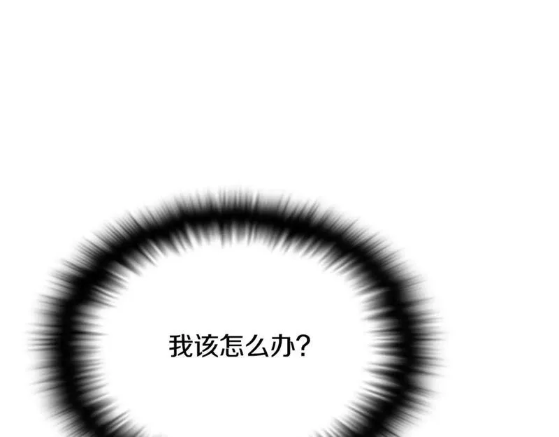 被反派发现身份漫画,第113话 金屋藏娇139图