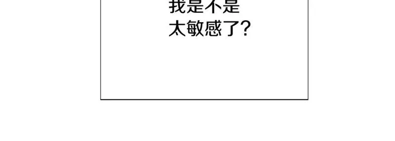 被反派发现身份漫画,第113话 金屋藏娇73图