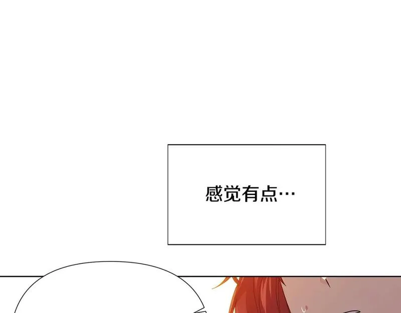 被反派发现身份漫画,第113话 金屋藏娇68图