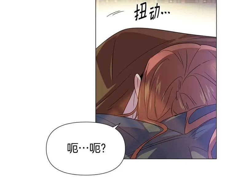 被反派发现身份漫画,第115话 爱的力量127图