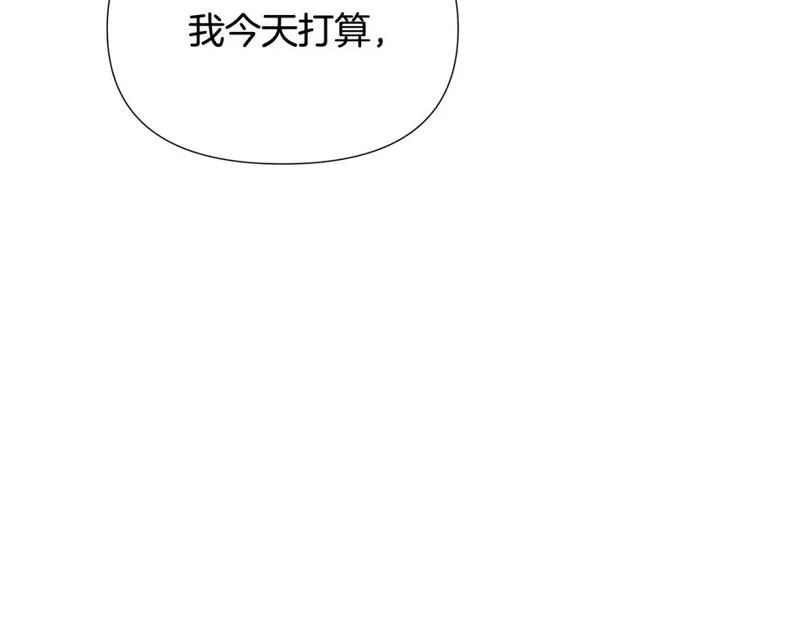 被反派发现身份漫画,第115话 爱的力量88图