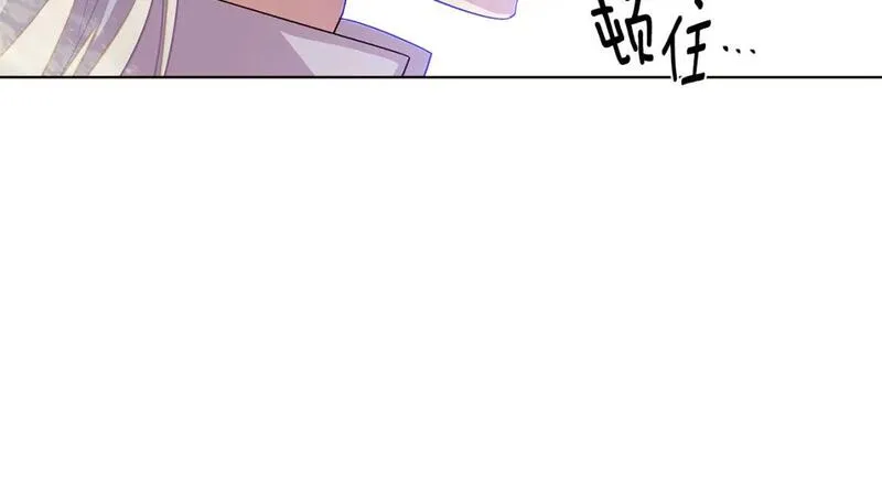 被反派发现身份漫画,第115话 爱的力量106图