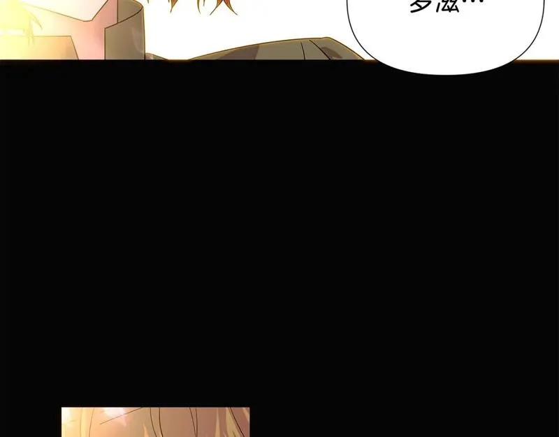 被反派发现身份漫画,第115话 爱的力量53图