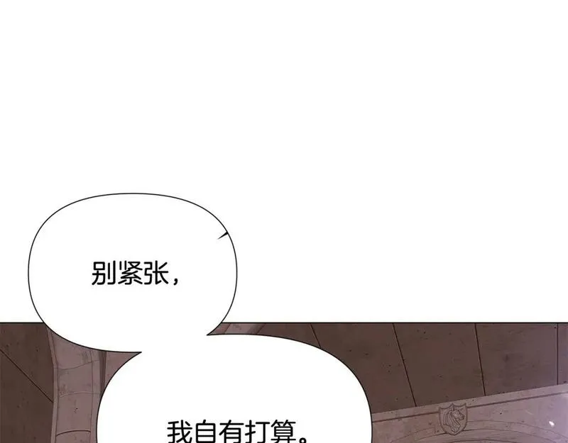 被反派发现身份漫画,第115话 爱的力量102图