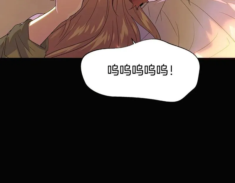 被反派发现身份漫画,第115话 爱的力量25图