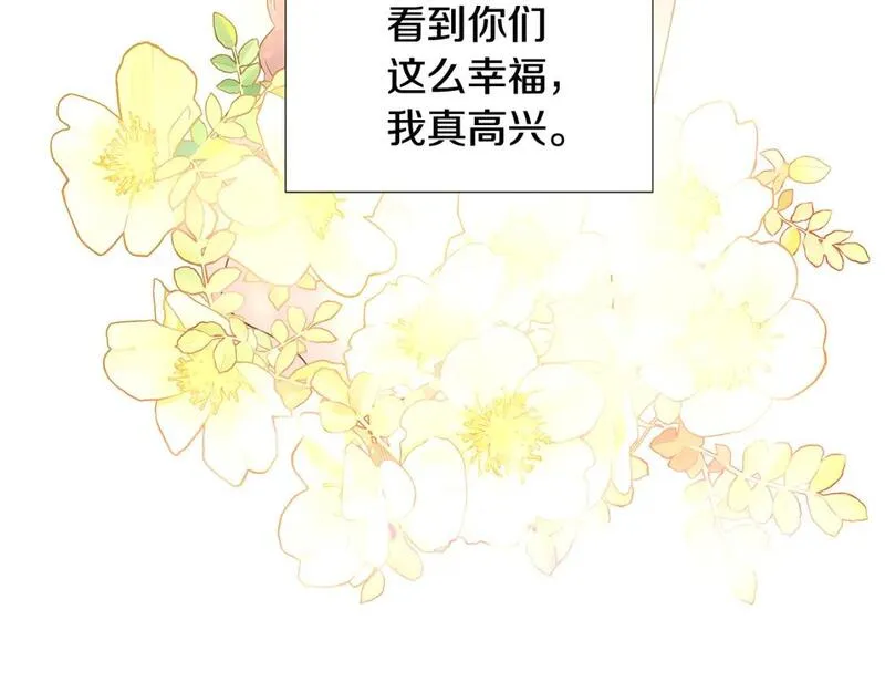 被反派发现身份漫画,第115话 爱的力量79图