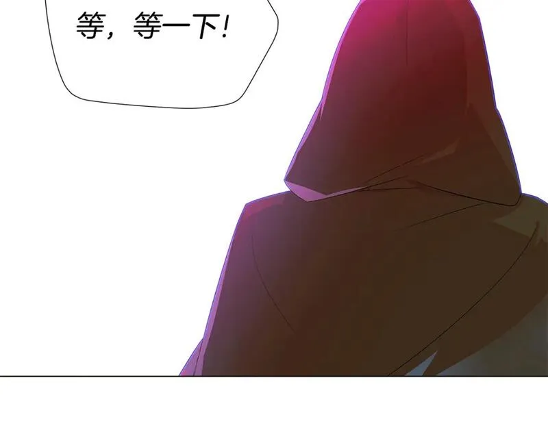 被反派发现身份漫画,第116话 美丽的邂逅111图