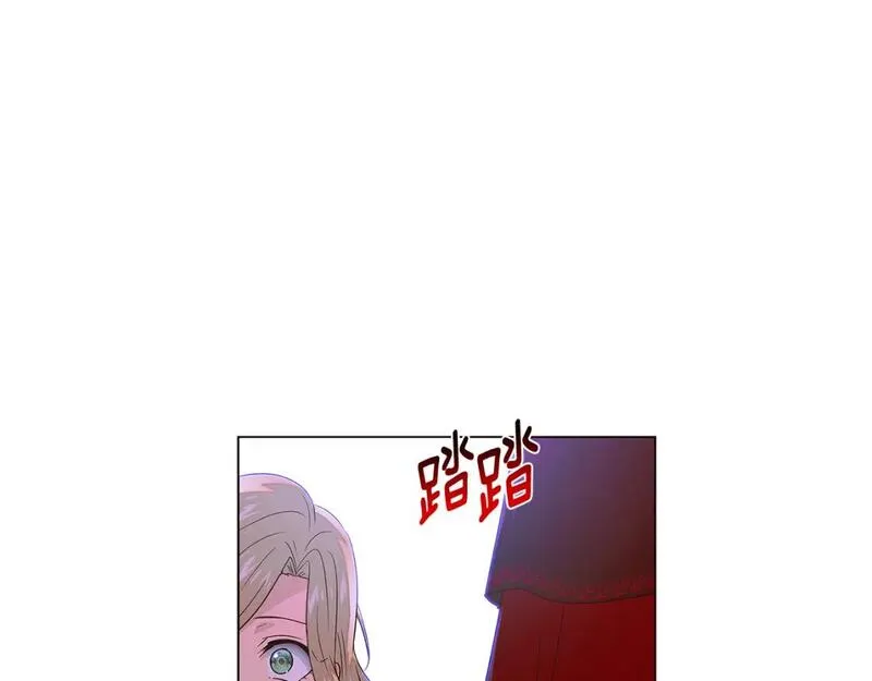 被反派发现身份漫画,第116话 美丽的邂逅100图