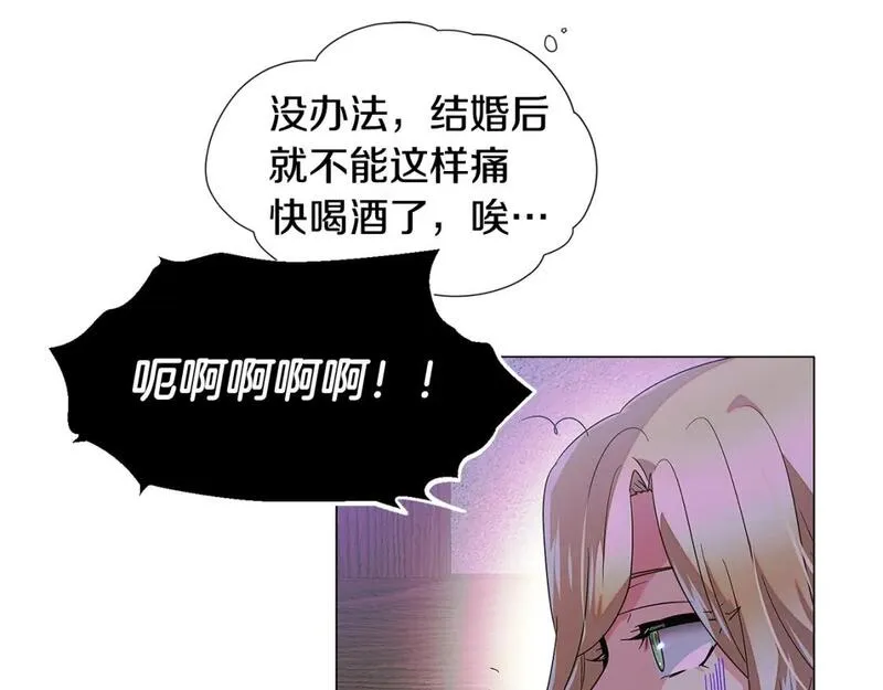 被反派发现身份漫画,第116话 美丽的邂逅42图