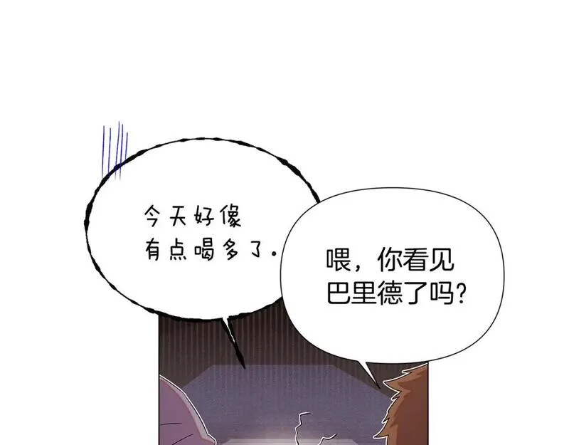 被反派发现身份漫画,第116话 美丽的邂逅26图