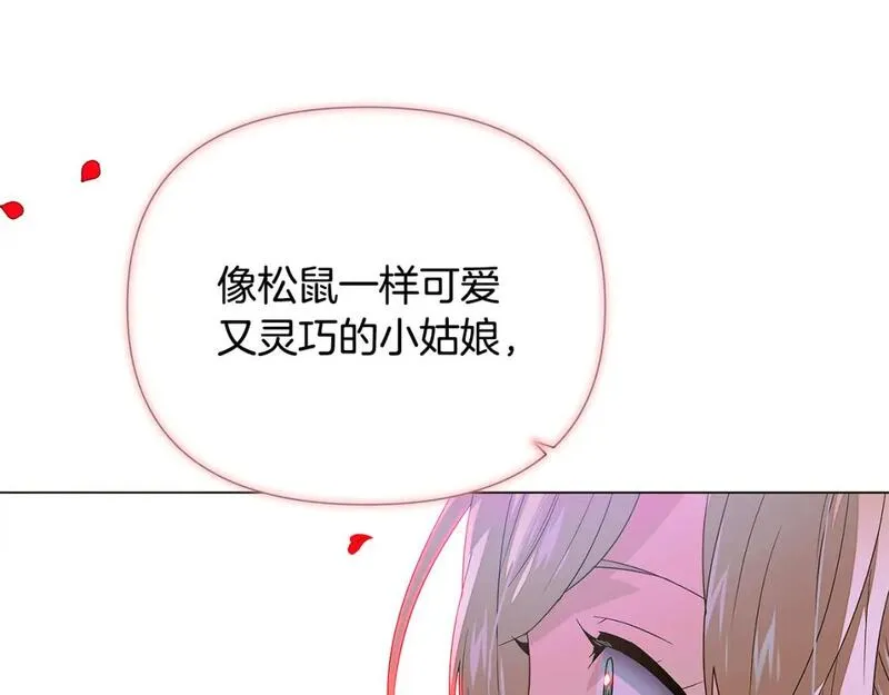 被反派发现身份漫画,第116话 美丽的邂逅121图