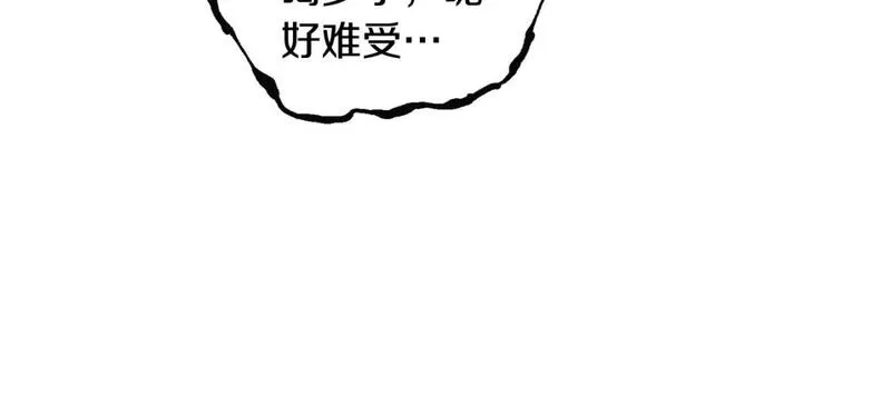 被反派发现身份漫画,第116话 美丽的邂逅41图