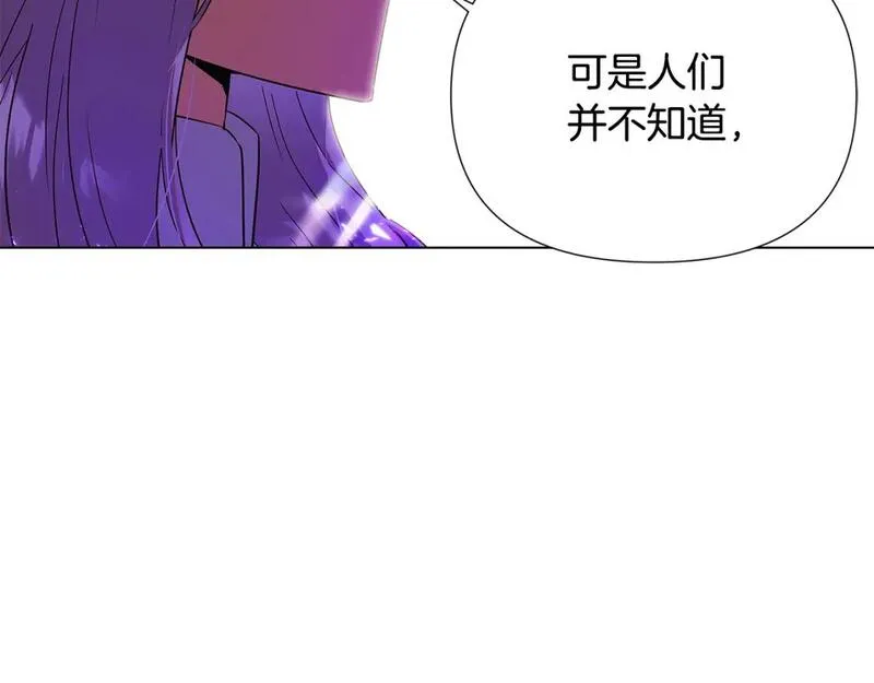 被反派发现身份漫画,第118话 爱的代价59图