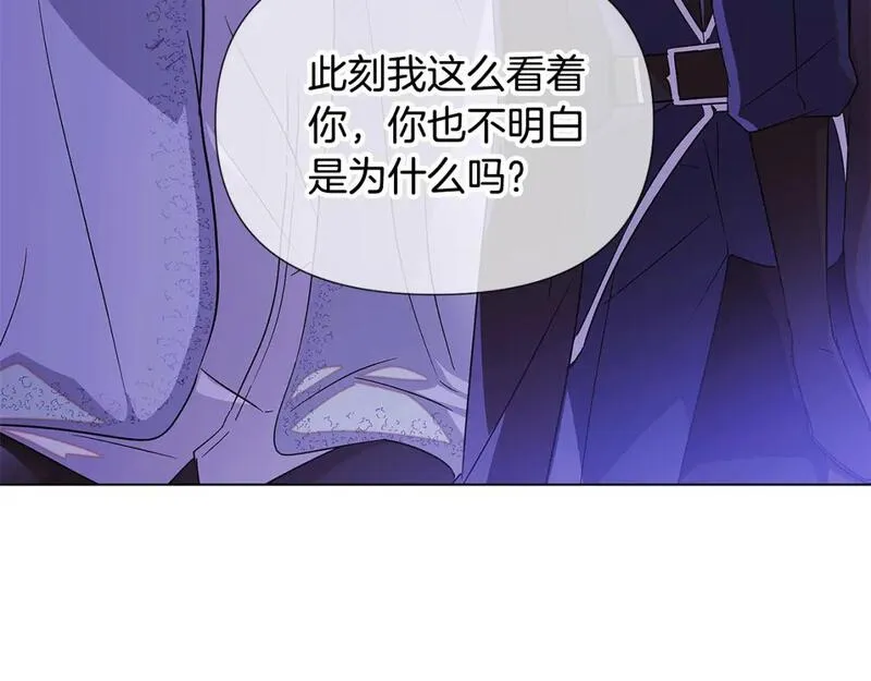 被反派发现身份漫画,第118话 爱的代价156图