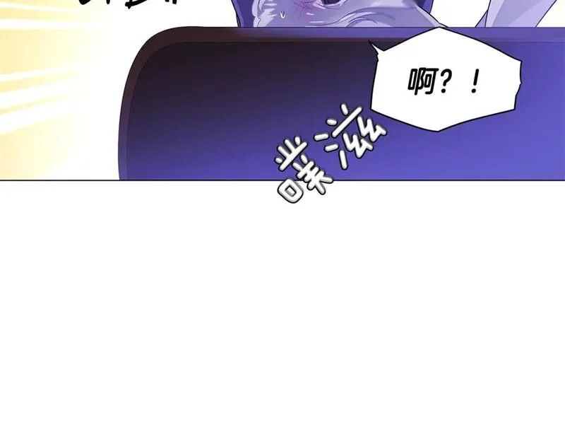 被反派发现身份漫画,第118话 爱的代价181图