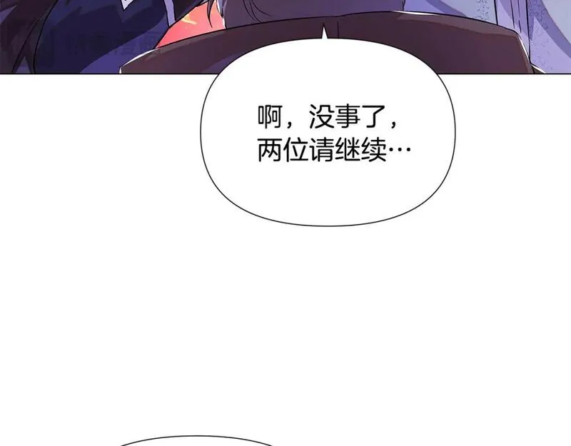 被反派发现身份漫画,第119话 魔物入侵144图